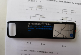 网易有道词典笔X7Pro：随时在线的家庭辅导老师