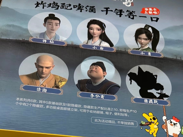 #华莱士白蛇浮生联名#  @华莱士官方微博 七夕佳节，当古老的爱情传说与现代都市的浪漫气息交织碰撞，一场关于味蕾与情感的双重盛宴悄然拉开序幕。华莱士这个以快捷美味著称的快餐品牌，携手经典国漫《白蛇：浮