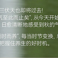 9款适合秋季吃的润补食方！存起来慢慢做