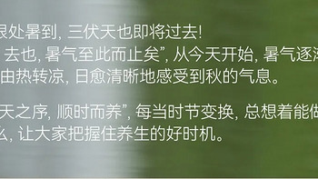 9款适合秋季吃的润补食方！存起来慢慢做