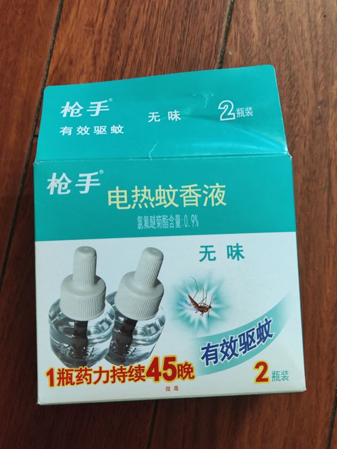 枪手蚊香片/蚊香液/驱蚊器
