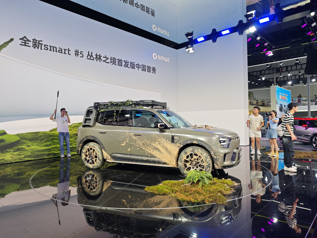 2024成都车展：smart精灵#5正式亮相