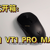 雷柏VT1 PROMAX 3950新卷王