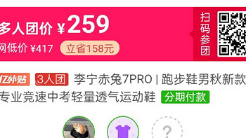 李宁赤兔7PRO | 跑步鞋男秋新款减震专业竞速中考轻量透气运动鞋