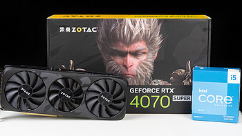 畅玩2K黑猴全特效，13600KF+索泰RTX 4070 SUPER悟空定制款