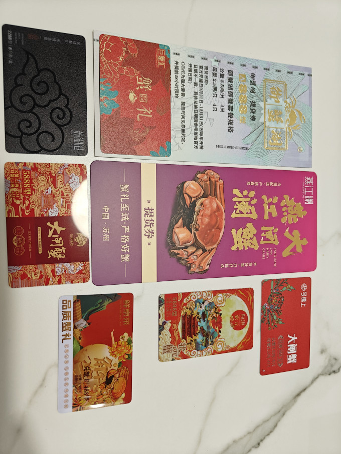 今锦上海鲜水产礼券