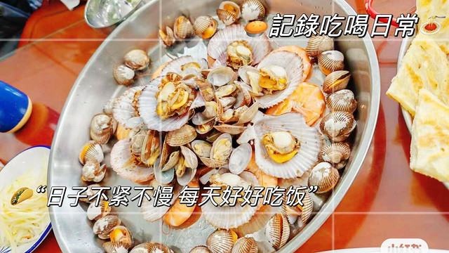 想到我烟台的菜码大，但没想到有这么大……