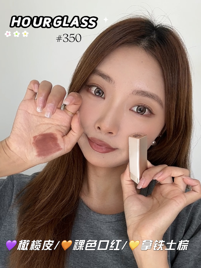 贼显气质💄谁能拒绝这样一支貌美实用的口红？