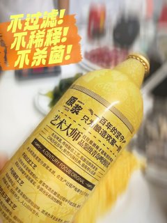 青岛原浆，液体黄金！每一口都是奢华的享受…