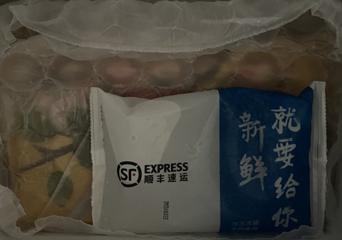 思念元宵汤圆