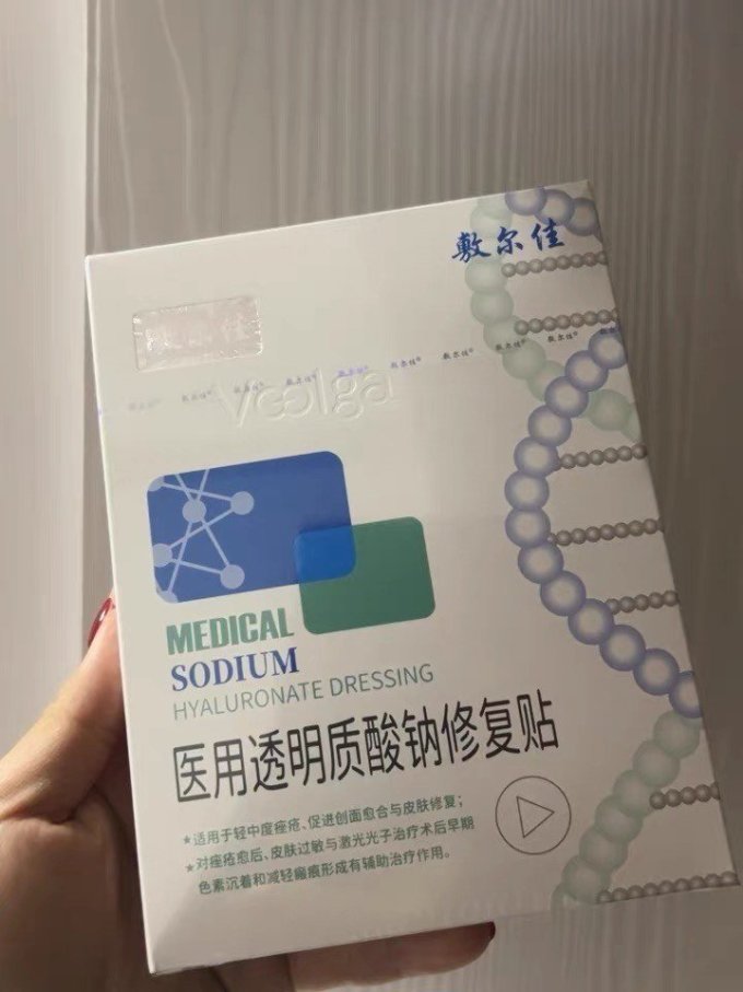 敷尔佳面膜面贴