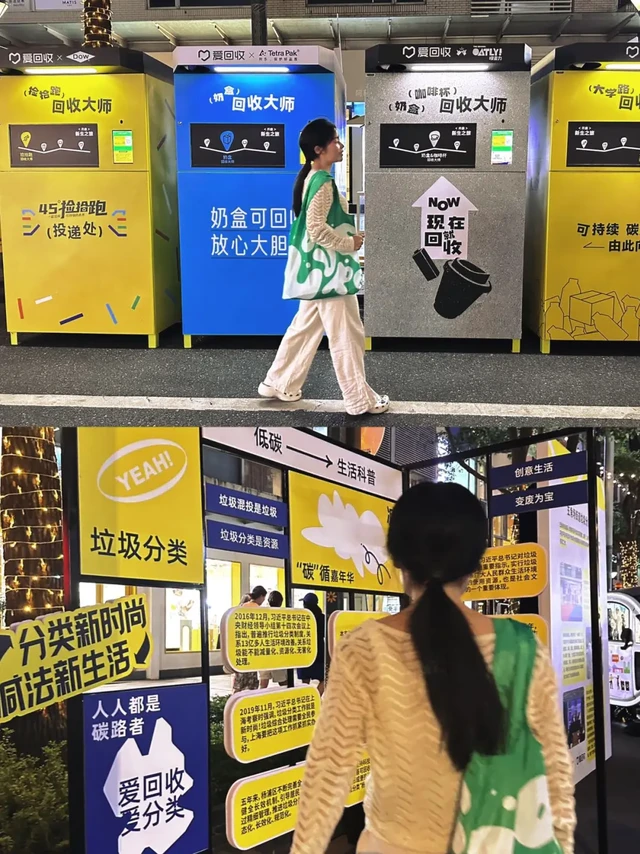环保生活具象化，也太有意义了叭