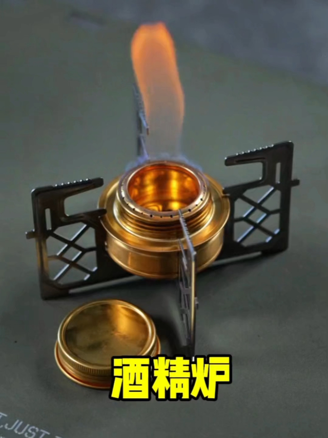 酒精炉在户外能不能用呢