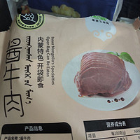 入手蒙都酱牛肉200g