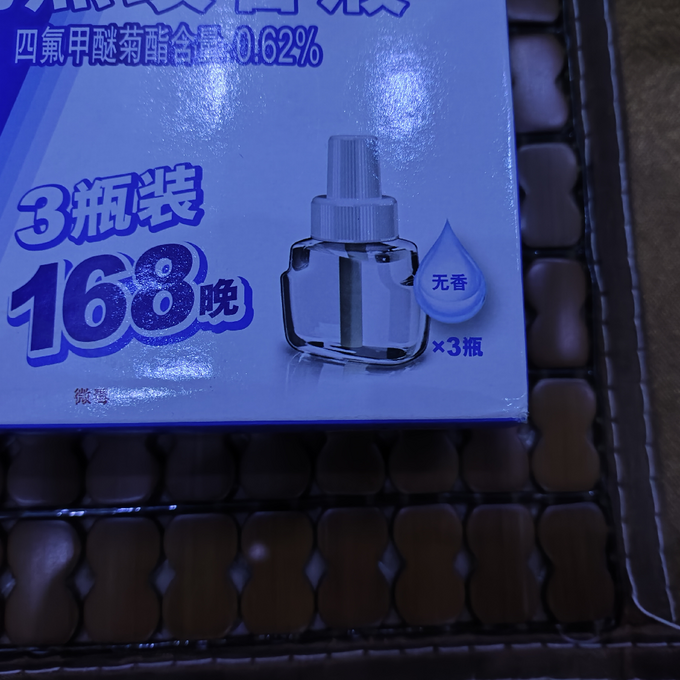 雷达蚊香驱虫用品