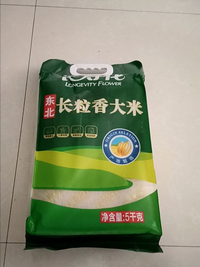长寿花稻花香大米