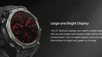 Amazfit 跃我将发布 T-Rex 3 智能手表，升级 AMOLED 高亮大屏