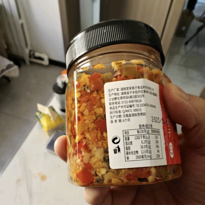 堂家巷子调味品