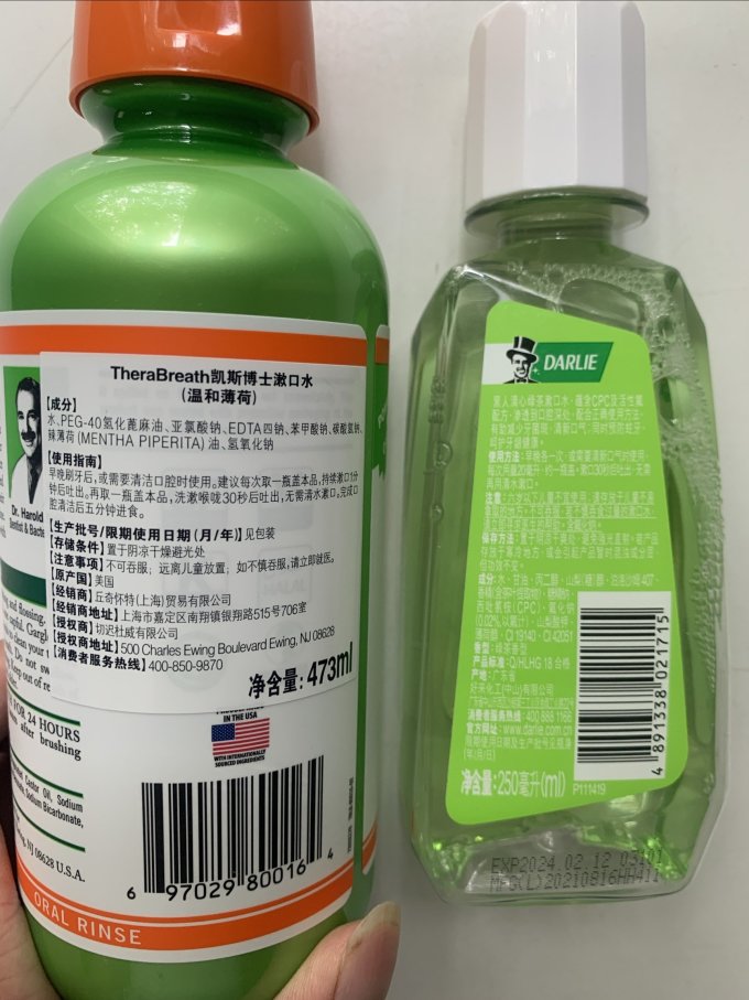 凯斯博士漱口水