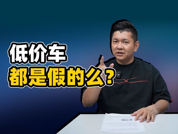 攻略！如何在4S买最底价车