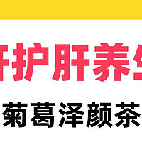 怎么判断自己是不是肝火旺盛？肝火旺盛怎么做？