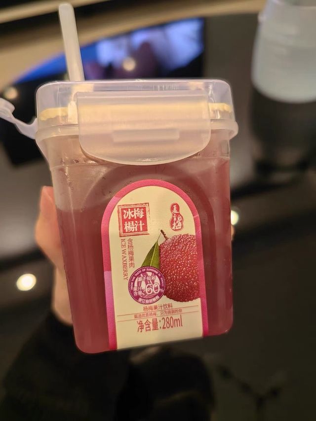 夏日解暑神器！酸甜爆表！
