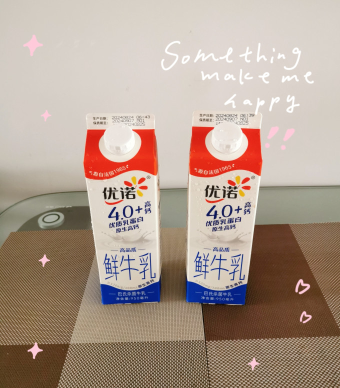 优诺常温牛奶