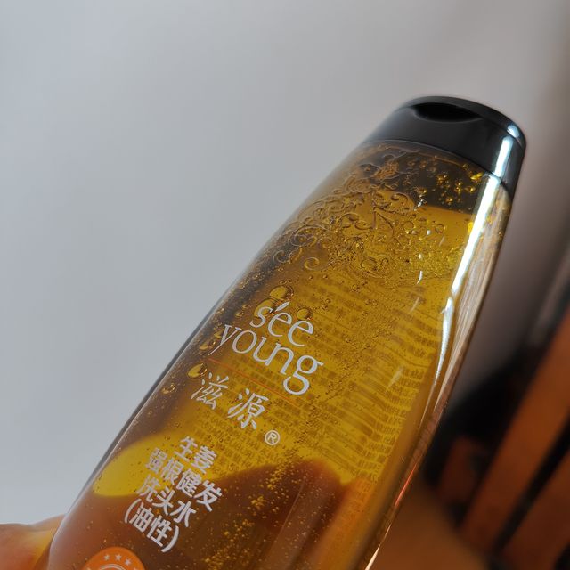不到一元买的，滋源生姜防脱洗发水，清爽不油腻