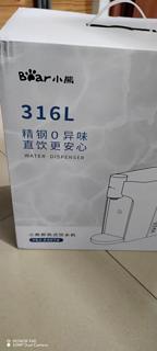 小熊即热式饮水机家用小型饮水器桌面台式直饮机316L不锈钢热水机