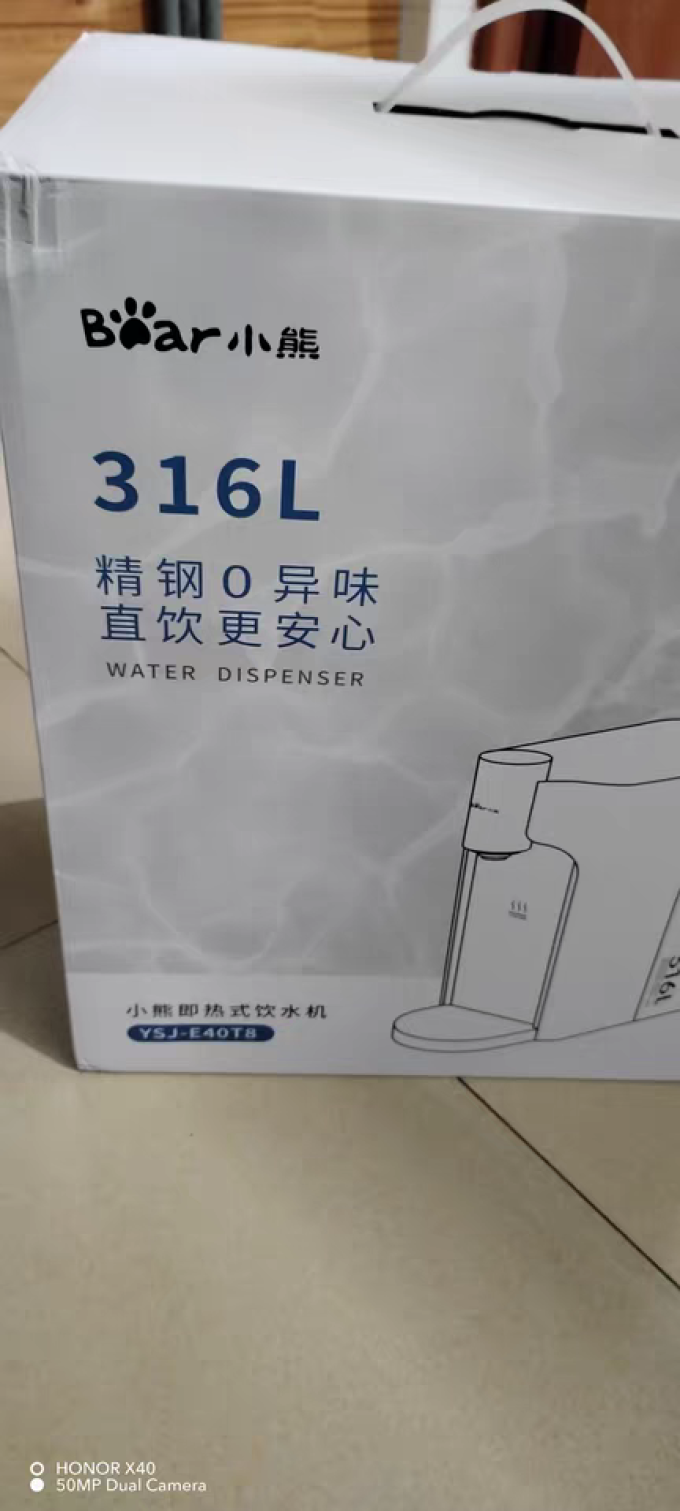 小熊其他厨房电器