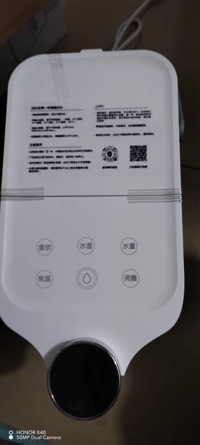 小熊其他厨房电器