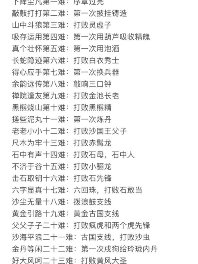 手机游戏