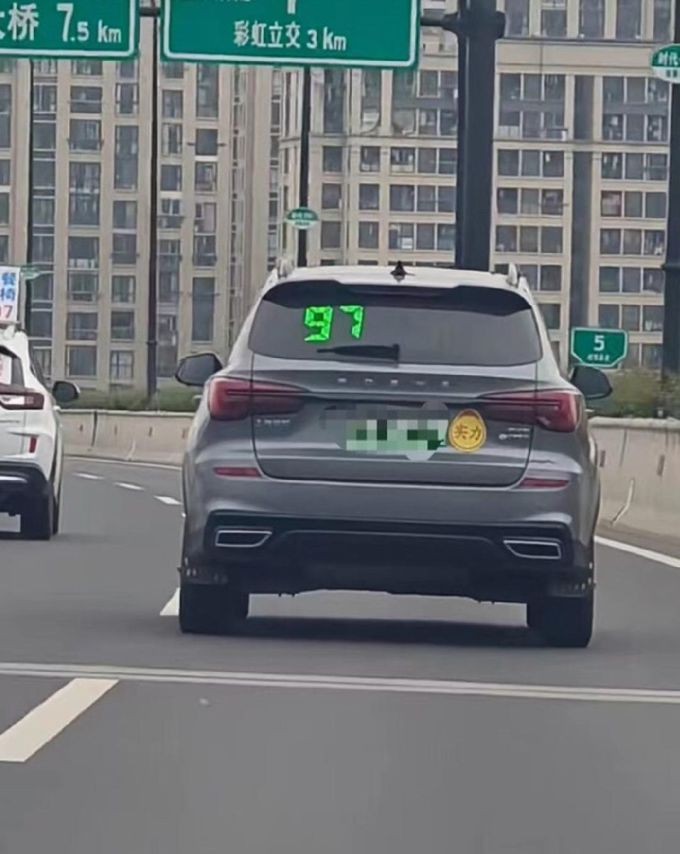 红米新能源车
