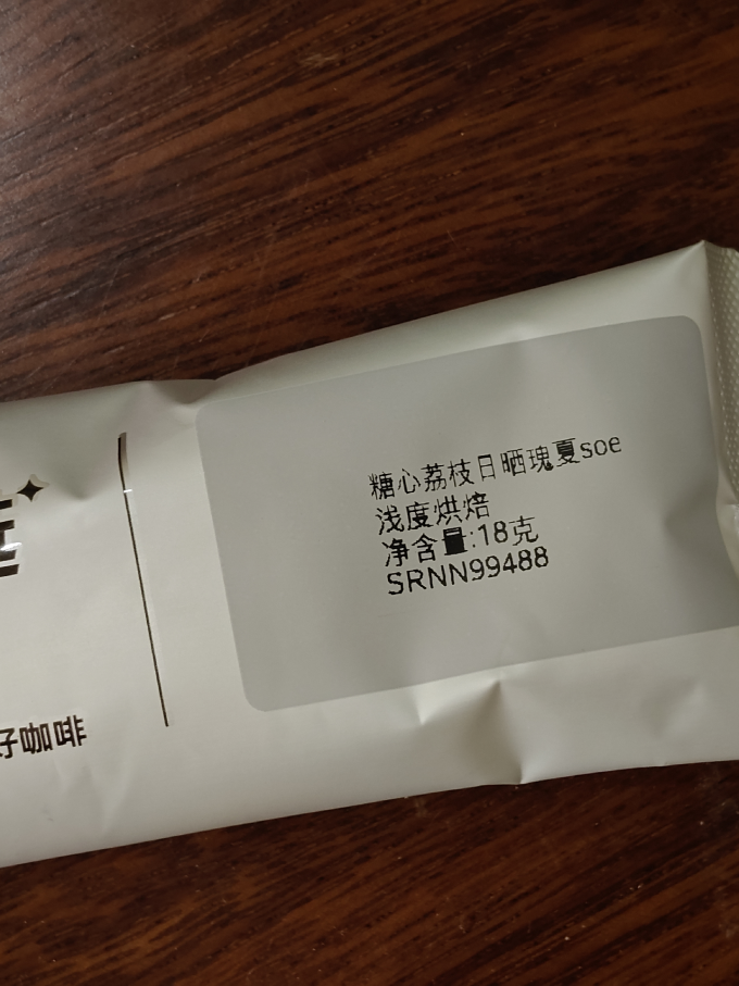 咖啡豆