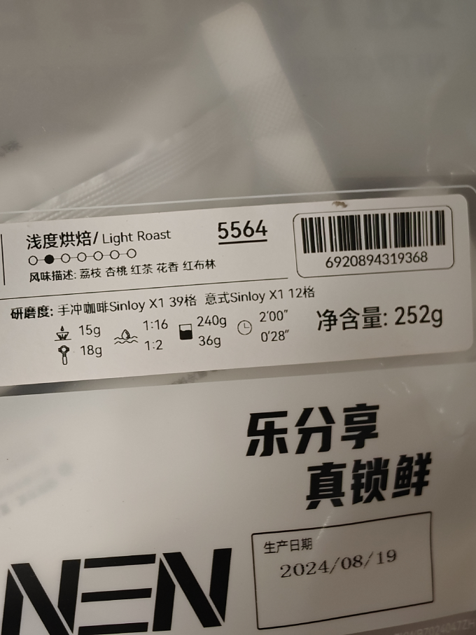 咖啡豆