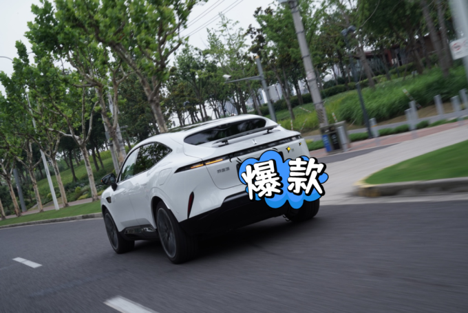 红米新能源车