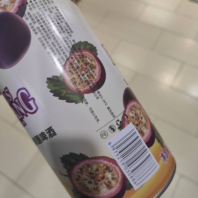 巴荔啤酒