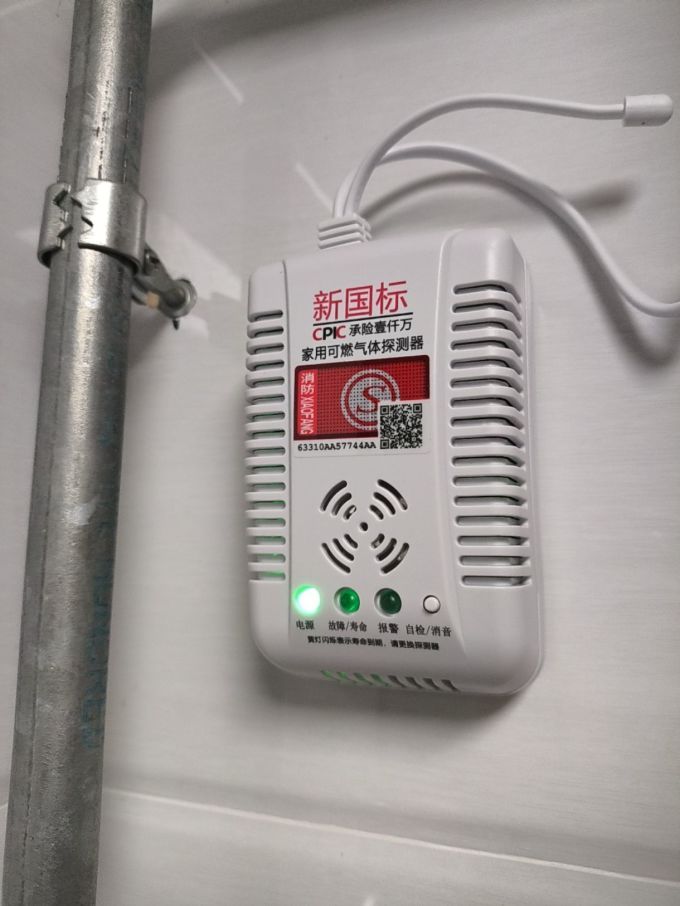 小米其他智能设备
