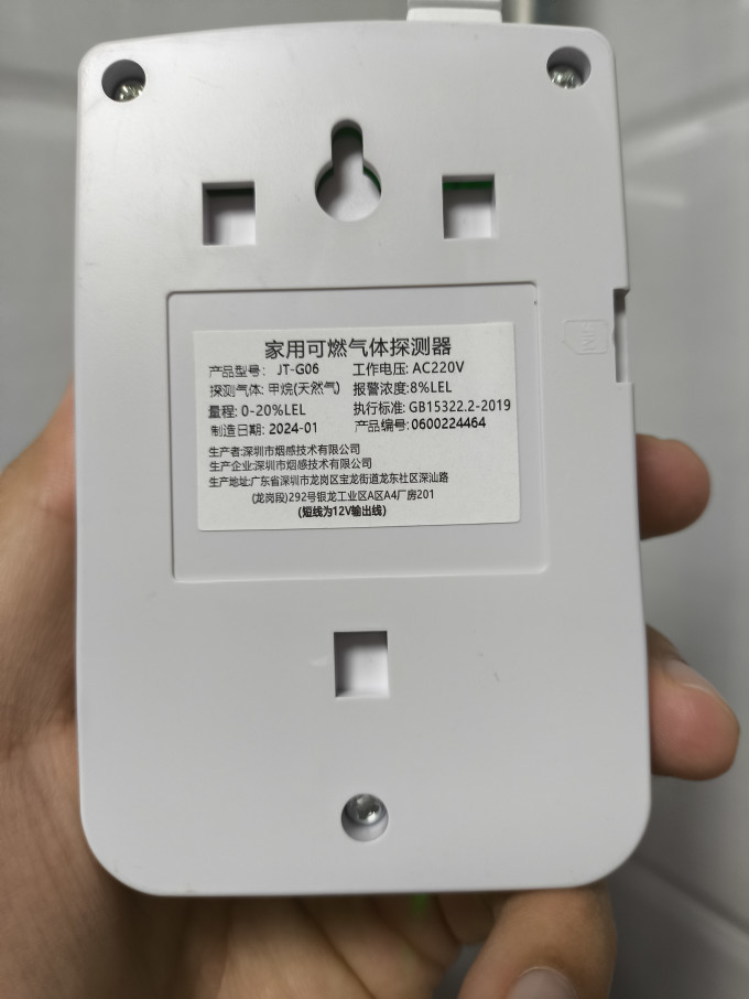 小米其他智能设备