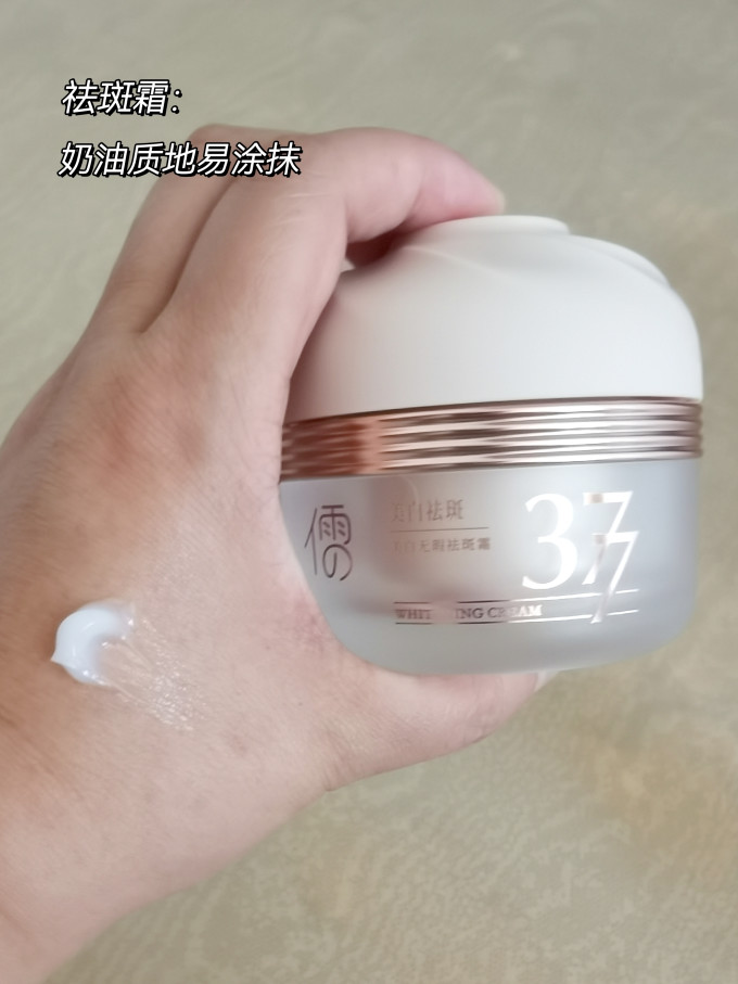 面部护理