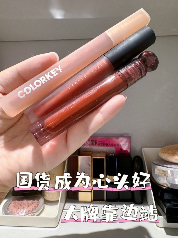 玛丽黛佳唇彩唇蜜
