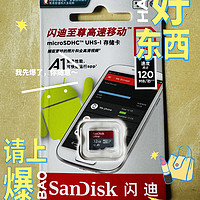 🚀 闪迪（SanDisk）32GB TF内存卡 —— 极速存储，游戏畅玩无忧 🎮