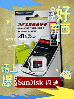 🚀 闪迪（SanDisk）32GB TF内存卡 —— 极速存储，游戏畅玩无忧 🎮