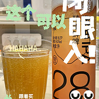 盒马变了：终于出了一款好喝的啤酒🍺