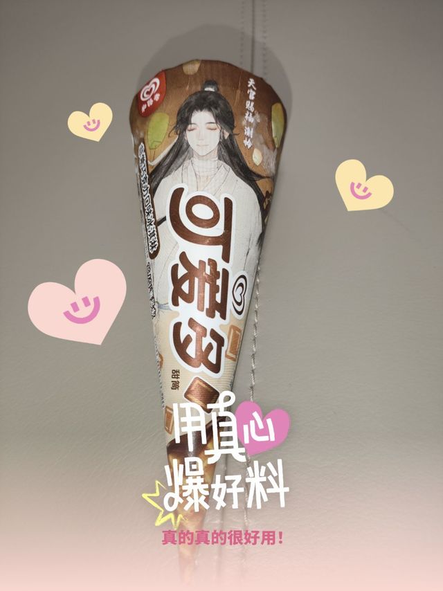 可爱多吃了会变可爱吗？