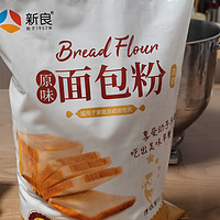 做面包，还是得用专业的面包粉