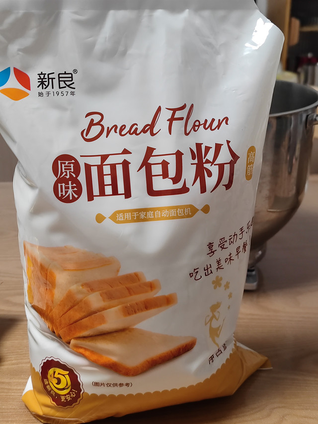 做面包，还是得用专业的面包粉