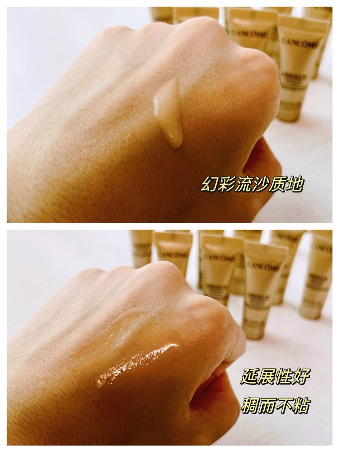 兰蔻眼部精华
