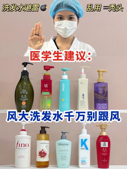 保证不瞎吹！热门控油防脱洗发水上岸指南！
