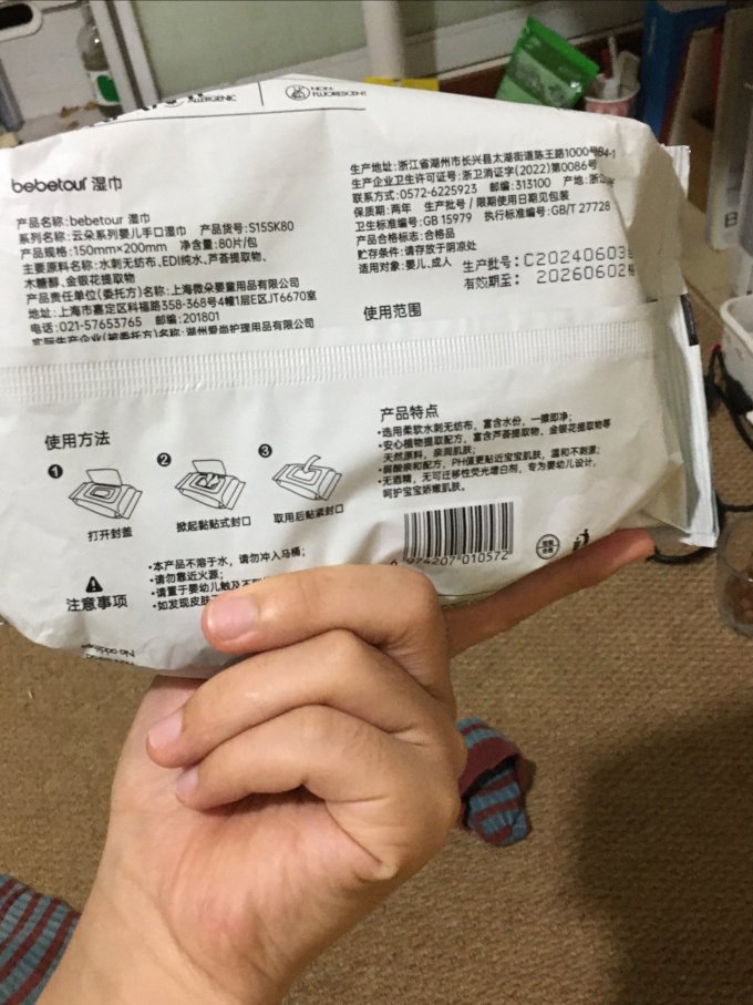 袋鼠医生婴儿湿巾
